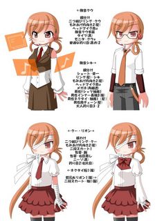 駒音家組合せ例.jpg