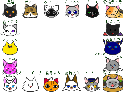 配布 猫の顔イラスト 時の随想