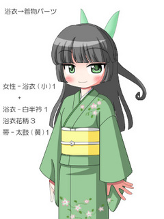 使用例.jpg