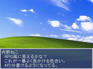 字幕RPG風.jpg