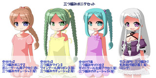 組み合わせ例.jpg