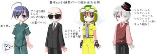 組み合わせ例.jpg