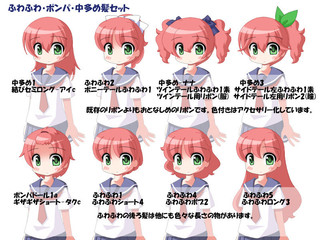 組合せ例.jpg